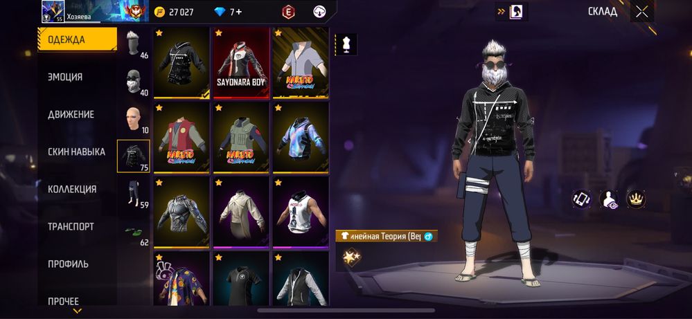 Free fire аккаунт продается