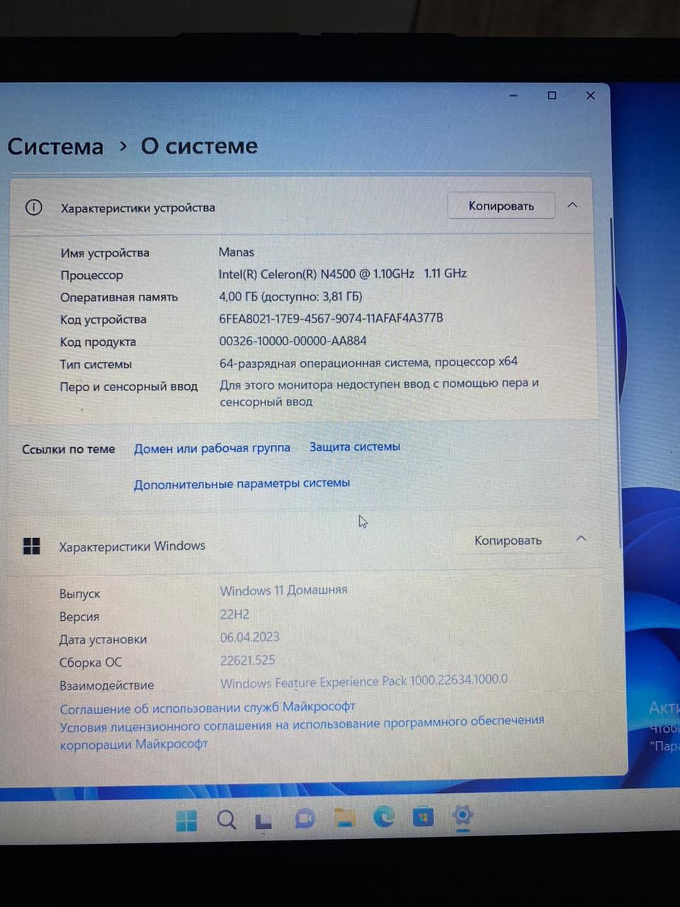 Продам ноутбук Lenovo