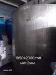 Продам танк молочный (емкость нержавеющая)