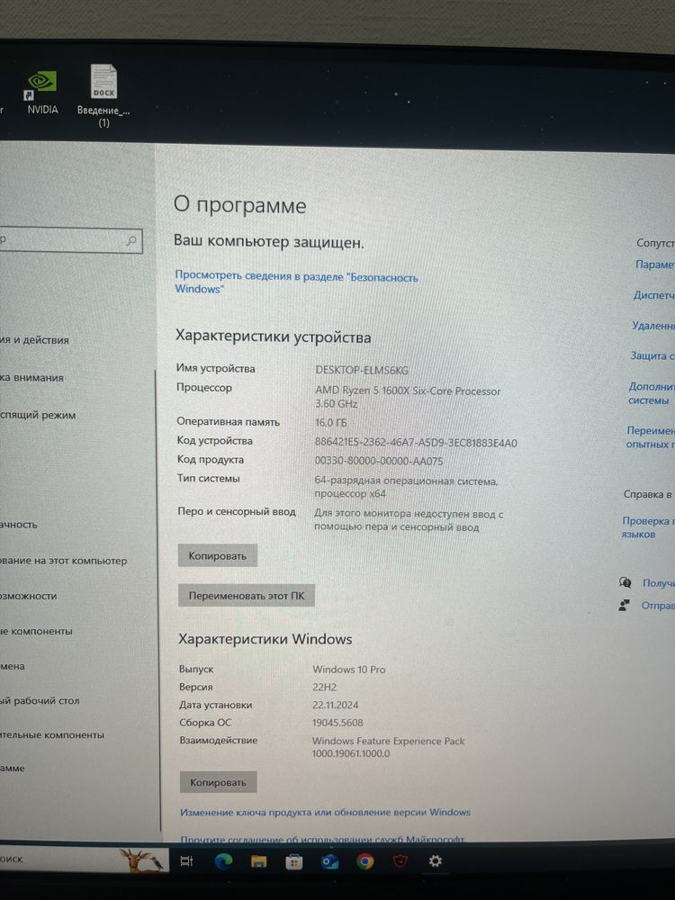 Игровой компьютер , полная сборка