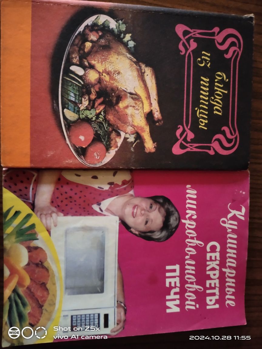 Книги о кулинарии
