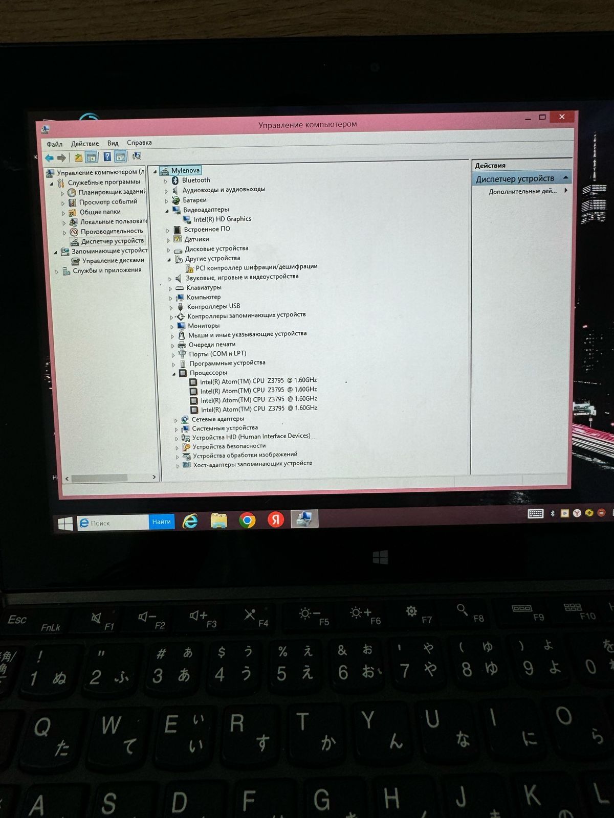 Планшетный компьютер Lenovo Thinkpad 4 ядра Windows 8