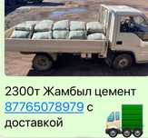 Длиномер, манипулятор, погрузчик кара , самосвалы 8-25 т. и газель фур