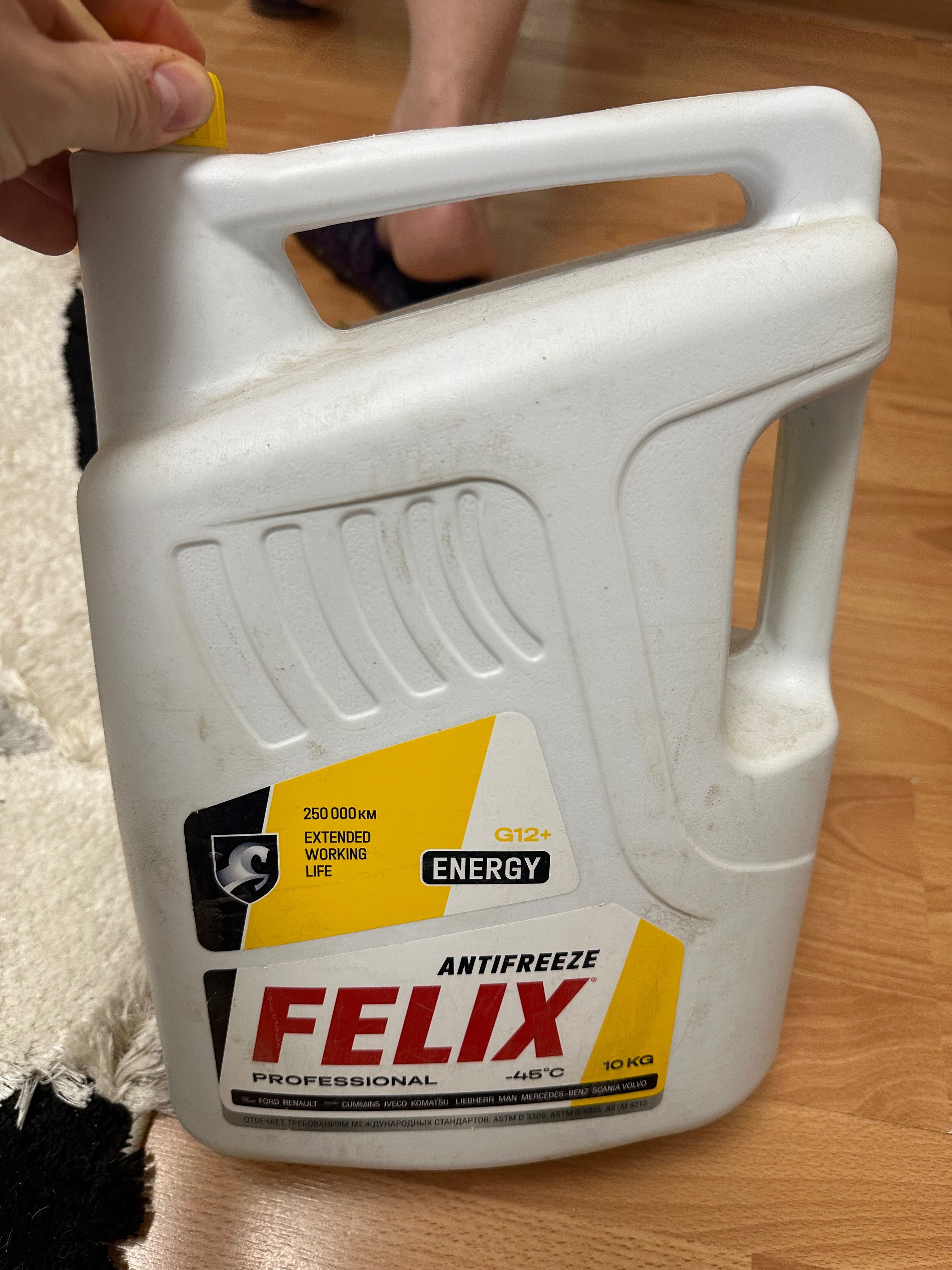 Антифриз Felix желтый