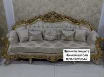 Продажа гостевого диван и кресел
