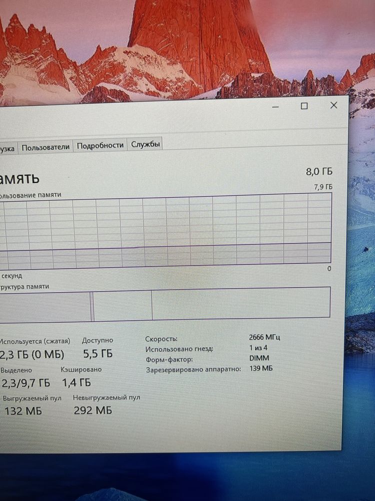 Моноблок Wintek core i5-10.