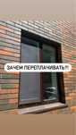 Москитные Сетки Маскитная Сетка Маскидка Решетки на Окна Астана Защита
