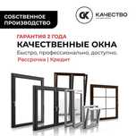 Пластиковые окна от производителя с гарантией 2 года