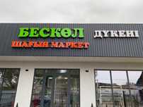 Рекламное агентство печать баннер картинка холст оракул