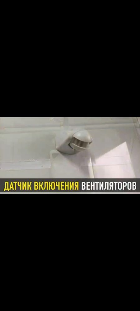 Новый санитарный модуль, туалетный комплекс