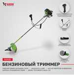 Бензиновый триммер. Триммер бензиновый