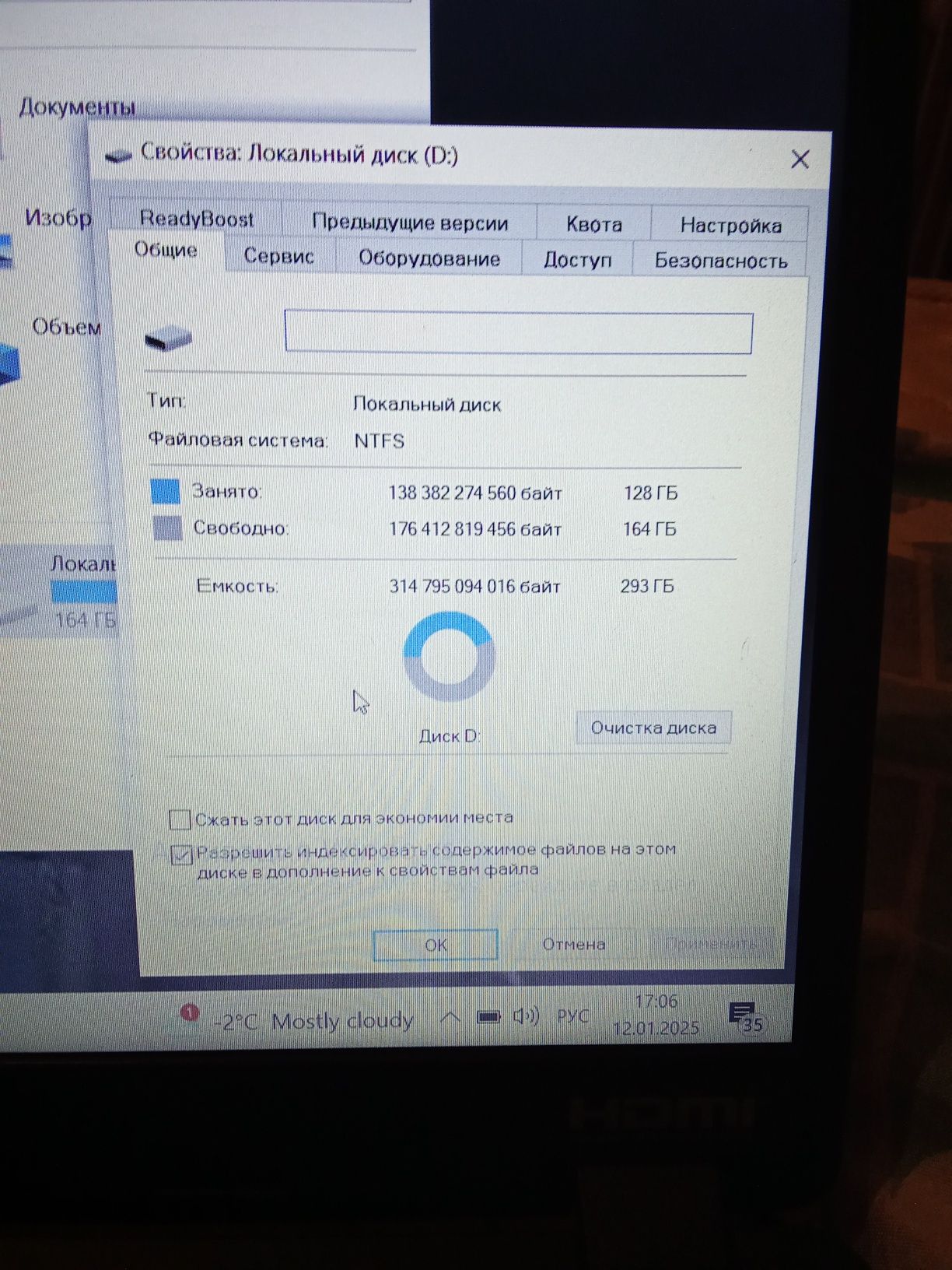 Ноутбук почти как новый acer.