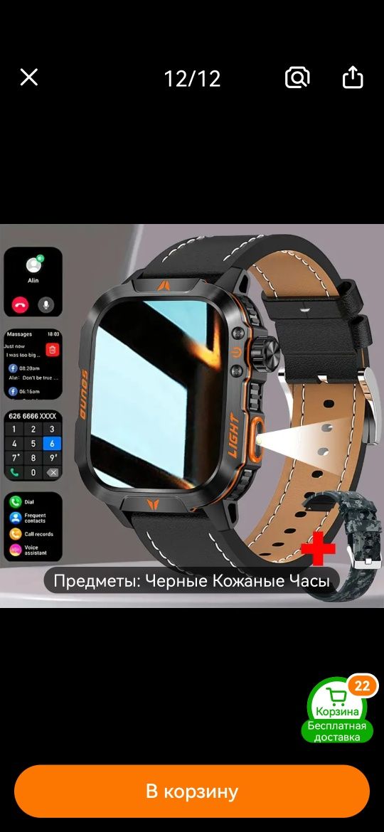 Спортивно часы для мужчины новые