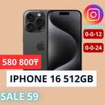 Apple iPhone 16 512GB