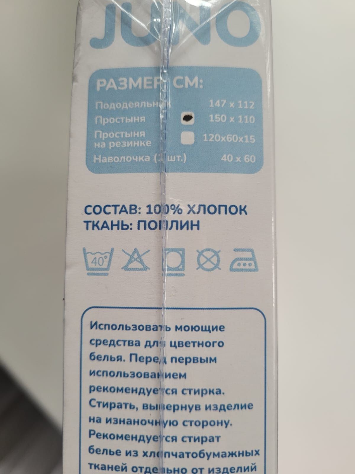 Продам постельное белье