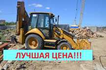услуги аренда Экскаватор трактор погрузчик 3в1 Самосвалы гидромолот