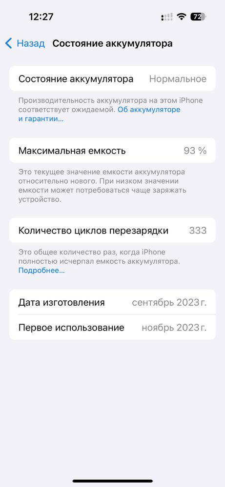 Iphone 15 pro 128 gb 91%