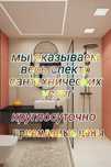 Сантехник установка смесителя,установка унитаза,ремонт унитаза и т.д.