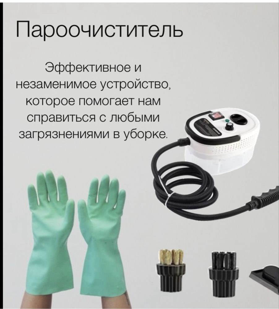 Уборка доммови коттдежей