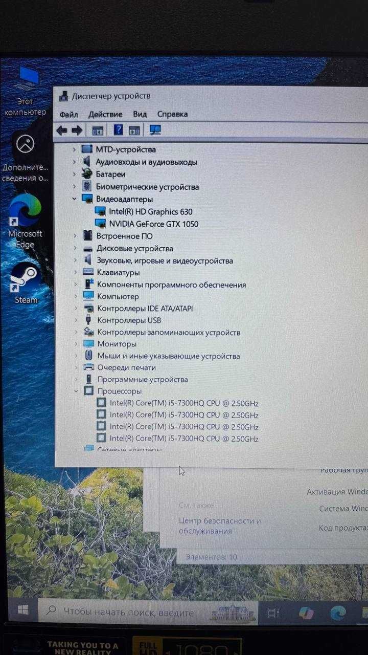 Ноутбук Acer i5-(7)/ОЗУ 8GB/NVIDIA GeForce GTX 1050 (2GB)/ 1000GB