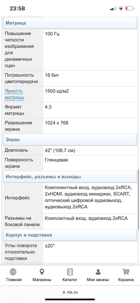 Телевизор самсунг в отличном состоянии, не смарт