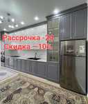 Алматы Кухонный гарнитур корпусный мебель на заказ!