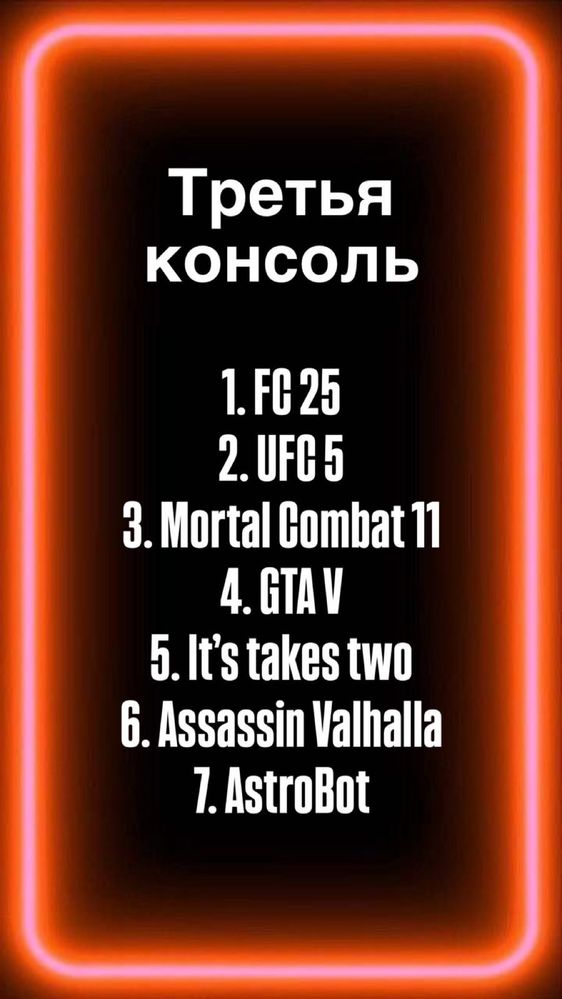 Аренда PS 5 , inst: ps5_arenda_prokat_pvl