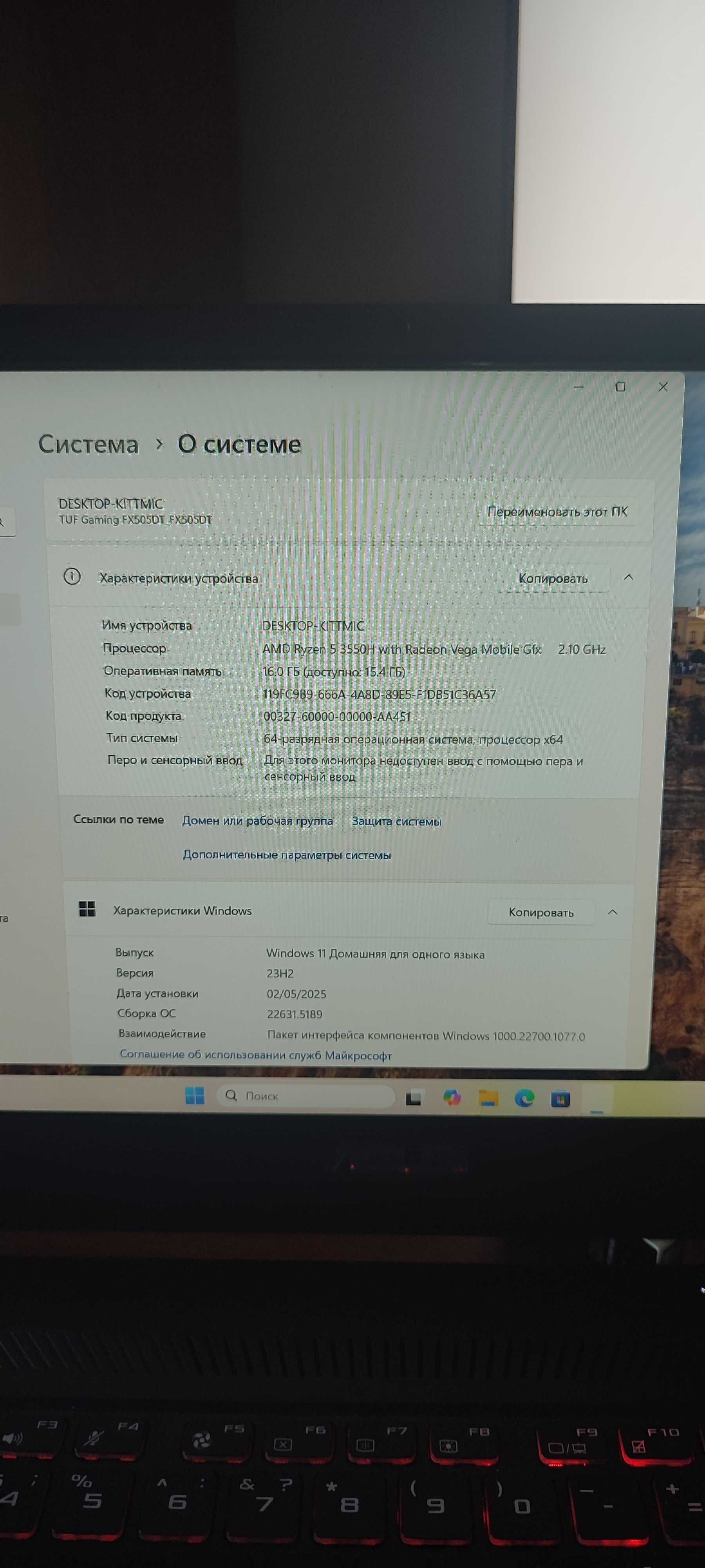 Asus Tuf Gaming 505 DT