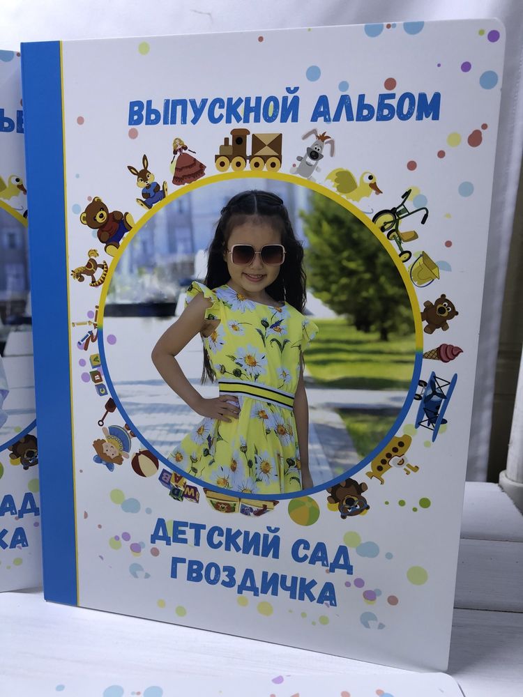 Выпускные альбомы для школ и садов