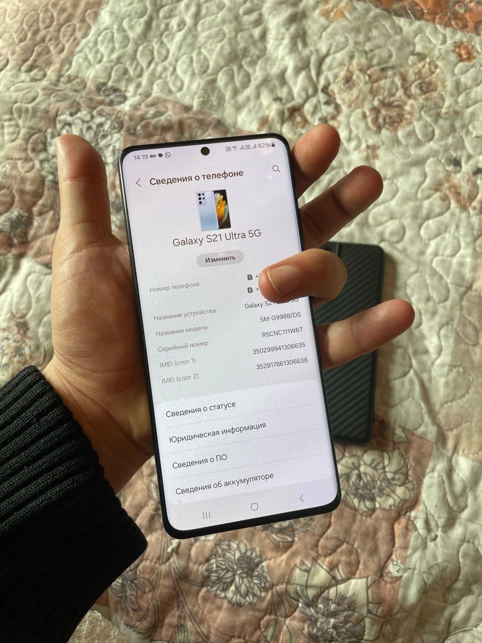 Samsung S21 Ultra 5G