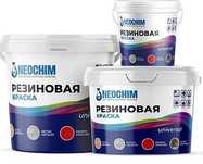 Резиновая краска