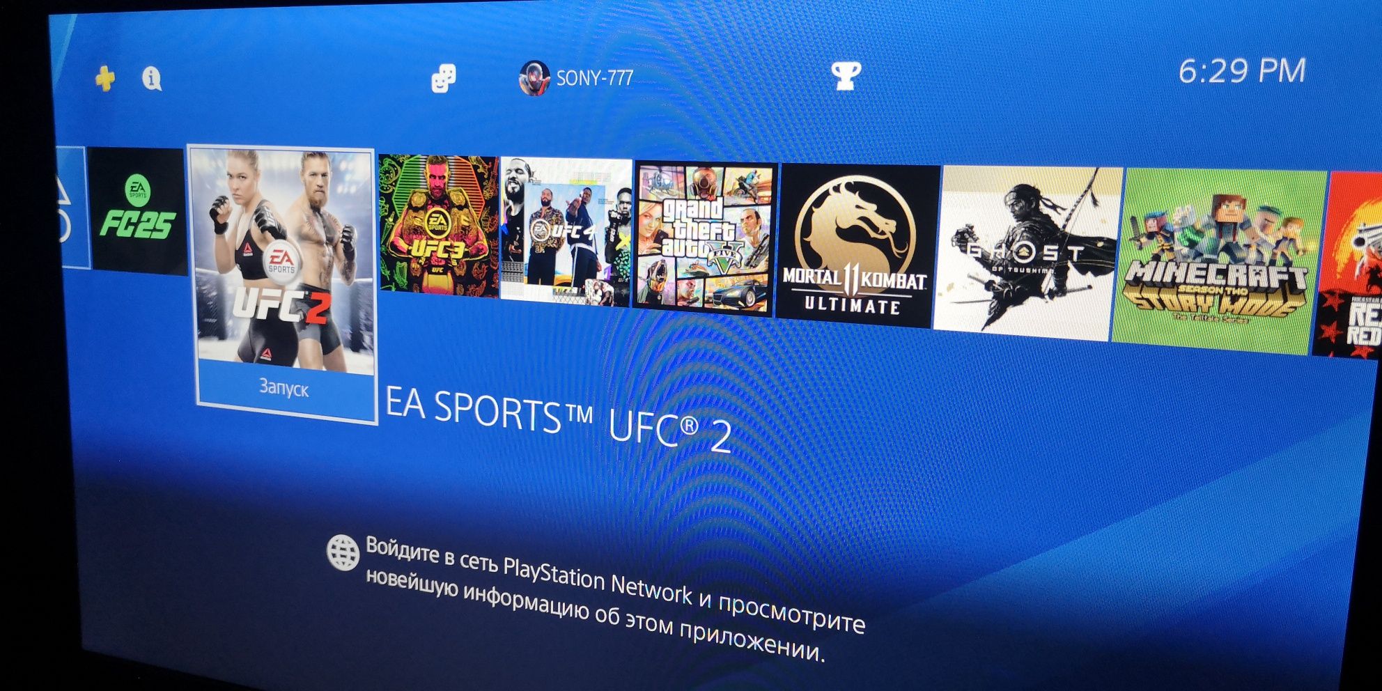 Sony Play Station 4/2TB/43 игры