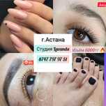 Акция! Маникюр и дизайн в подарок 6000тг