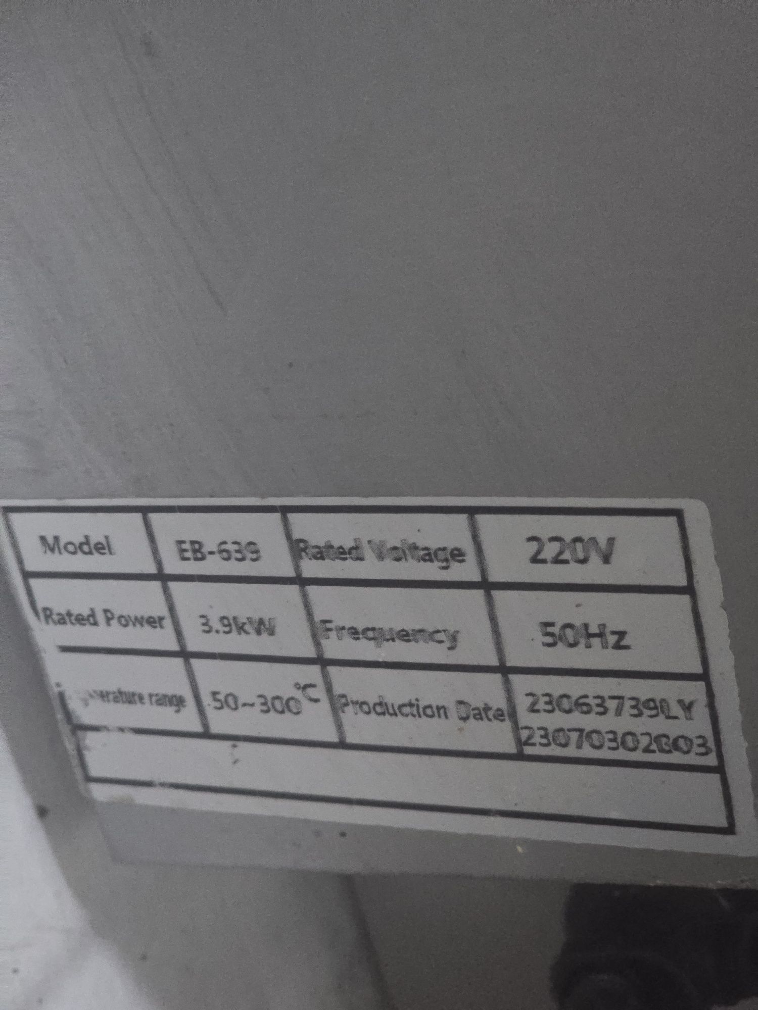 Продам гриль печь.