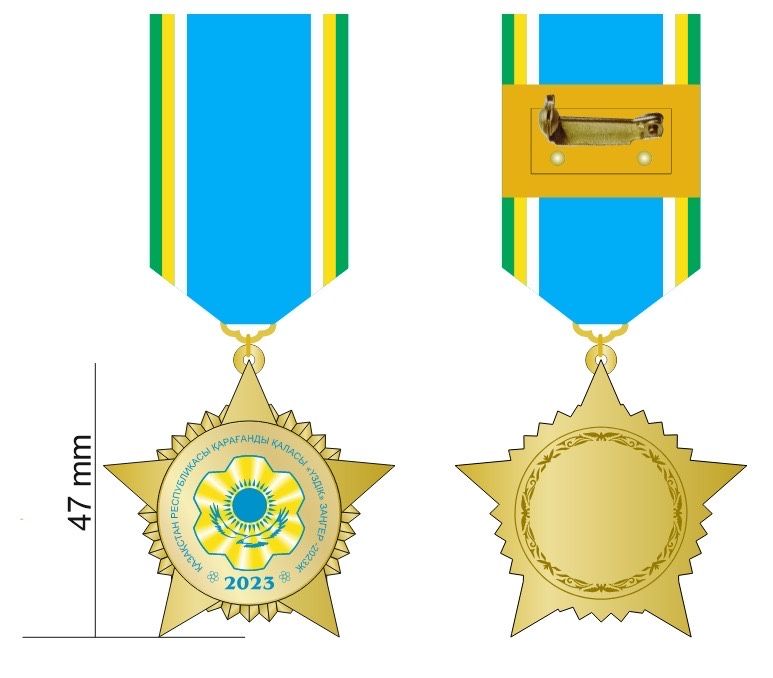Медал нагрудной кмс