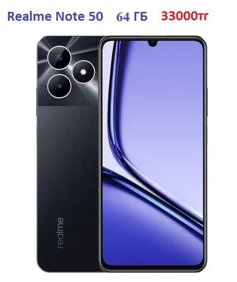Новинка Realme Note 50 64ГБ новый запечатанный EAC Оригинал Гарантия