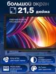 Графический планшет Gaomon PD2200. ТОРГ