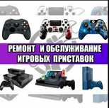 Ремонт Чистка Playstation 5/4 джойстиков ps4 ps5 xbox