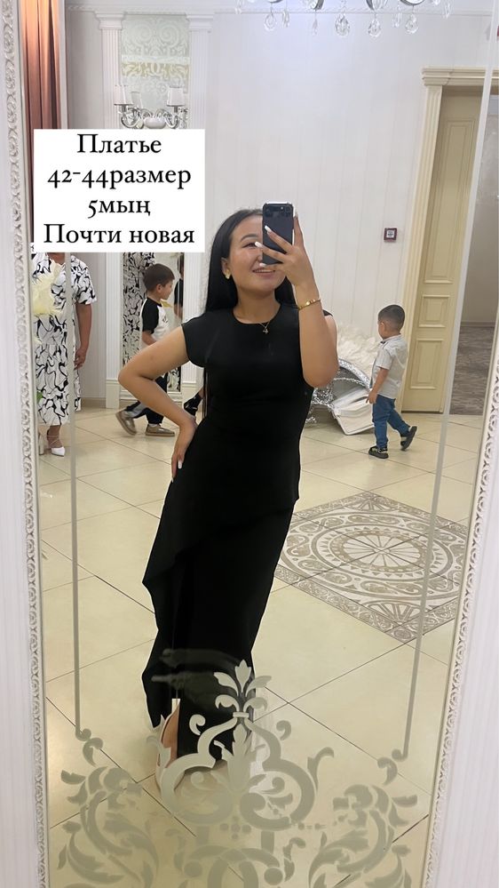 Бу женские одежды