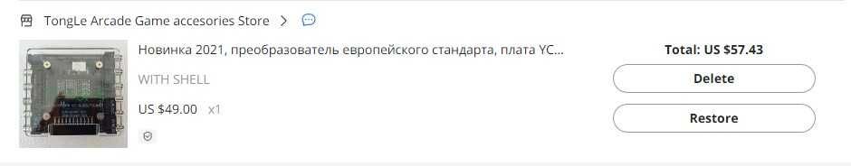 Плата преобразователя YCBCR YPBPR в RGBS SCART