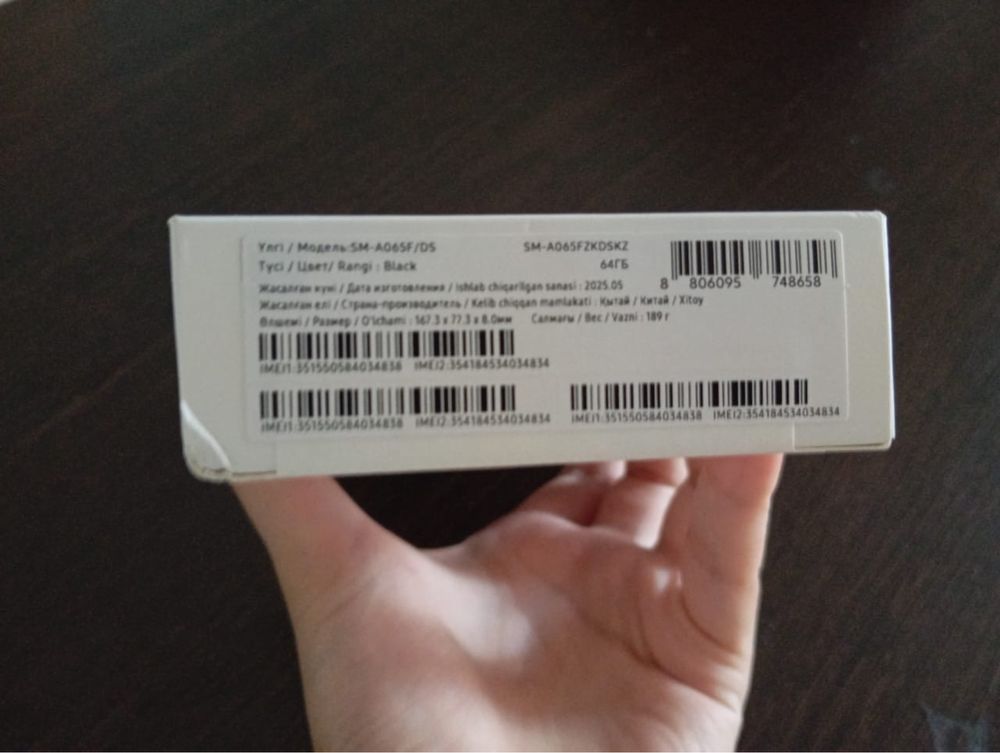 SAMSUNG Galaxy A06