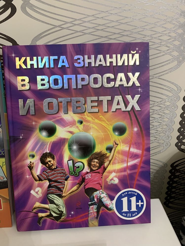 Книги разные ,для детей и взрослых.