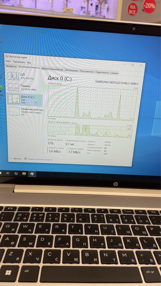 Ноутбук HP ProBook Core i7-12 | Kaspi 0-0-24