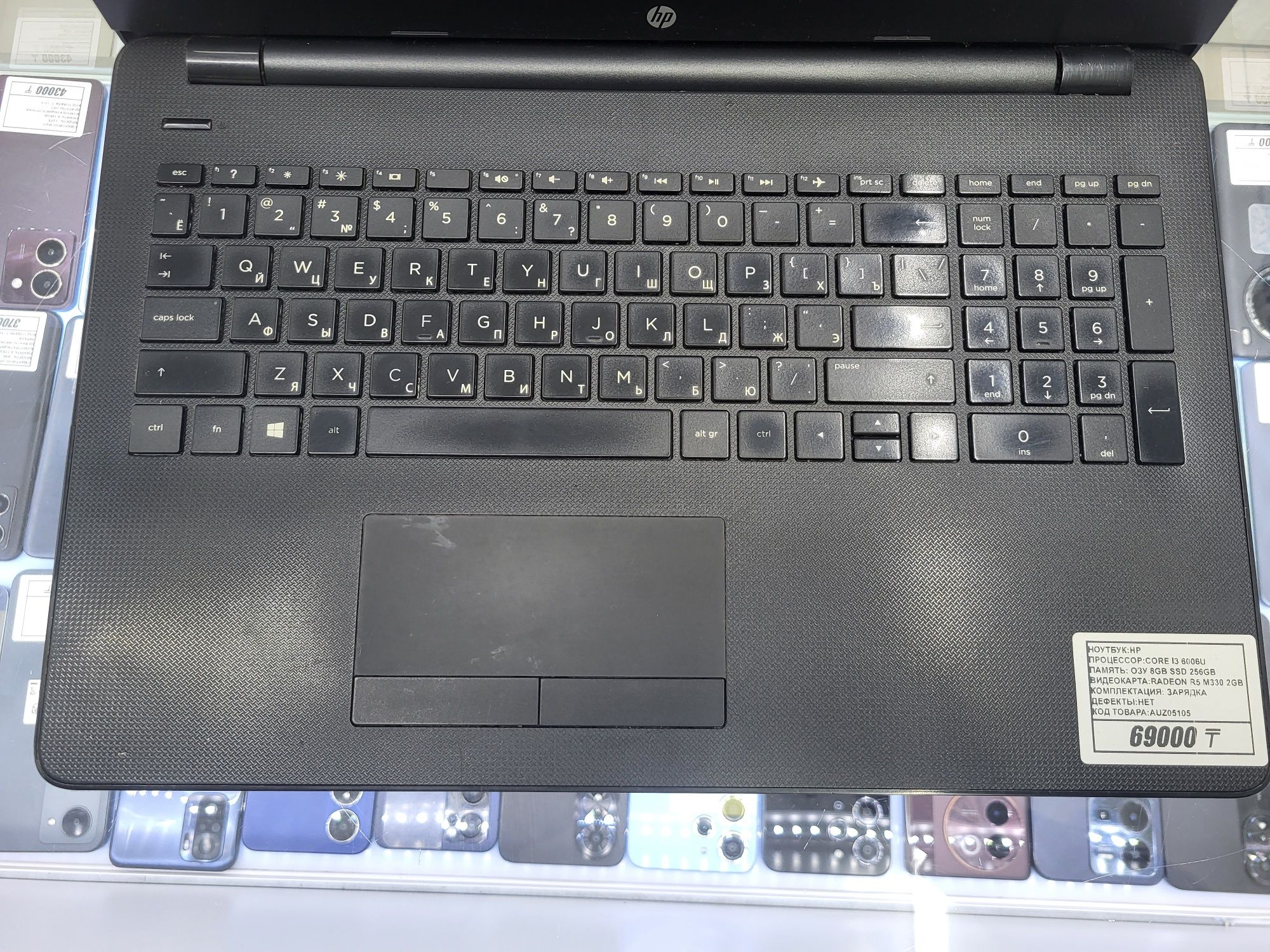 Ноутбук Hp core i3 6006u Озу 8гб ssd256gb рассрочка магазин Реал