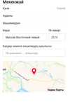 продам участок 6 дача