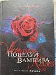Книги Эллен Шрайбер