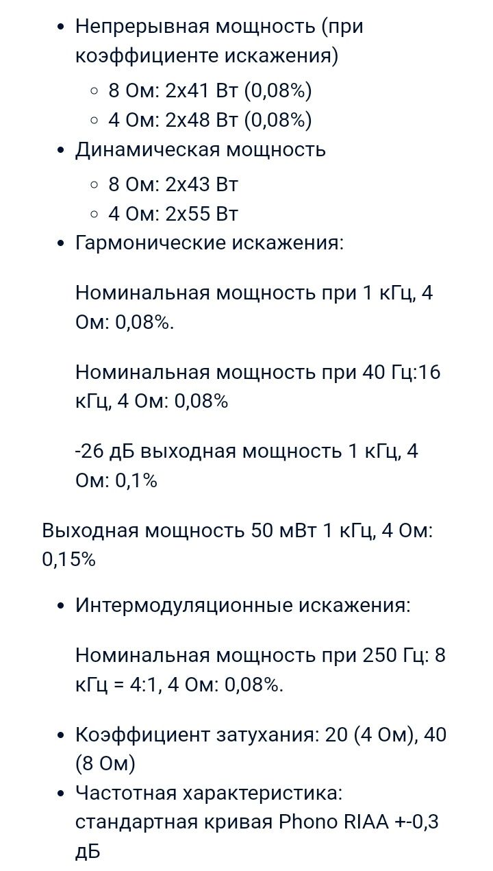 Усилитель Technics SU 7300- K