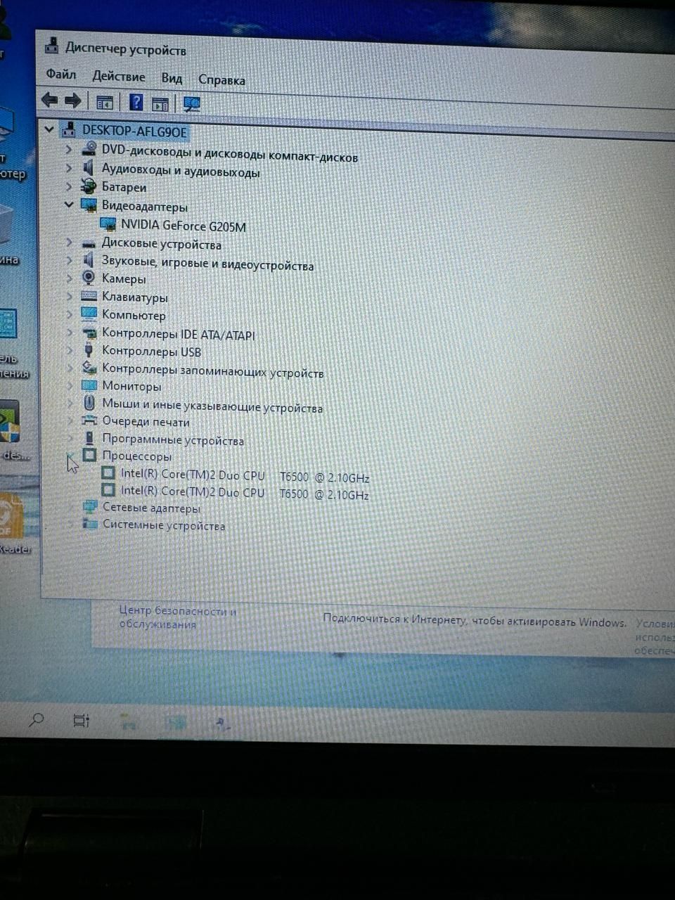 Продам ноутбук Asus на Windows 10. Хорошем состоянии.