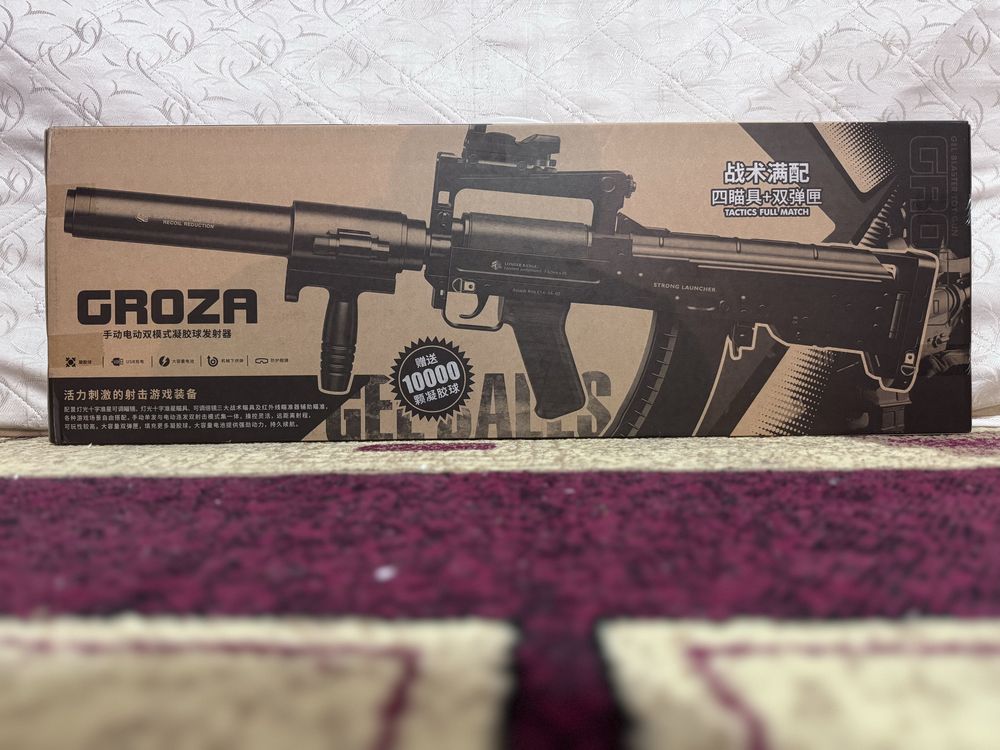 Автомат (Groza) игрушечный аналог