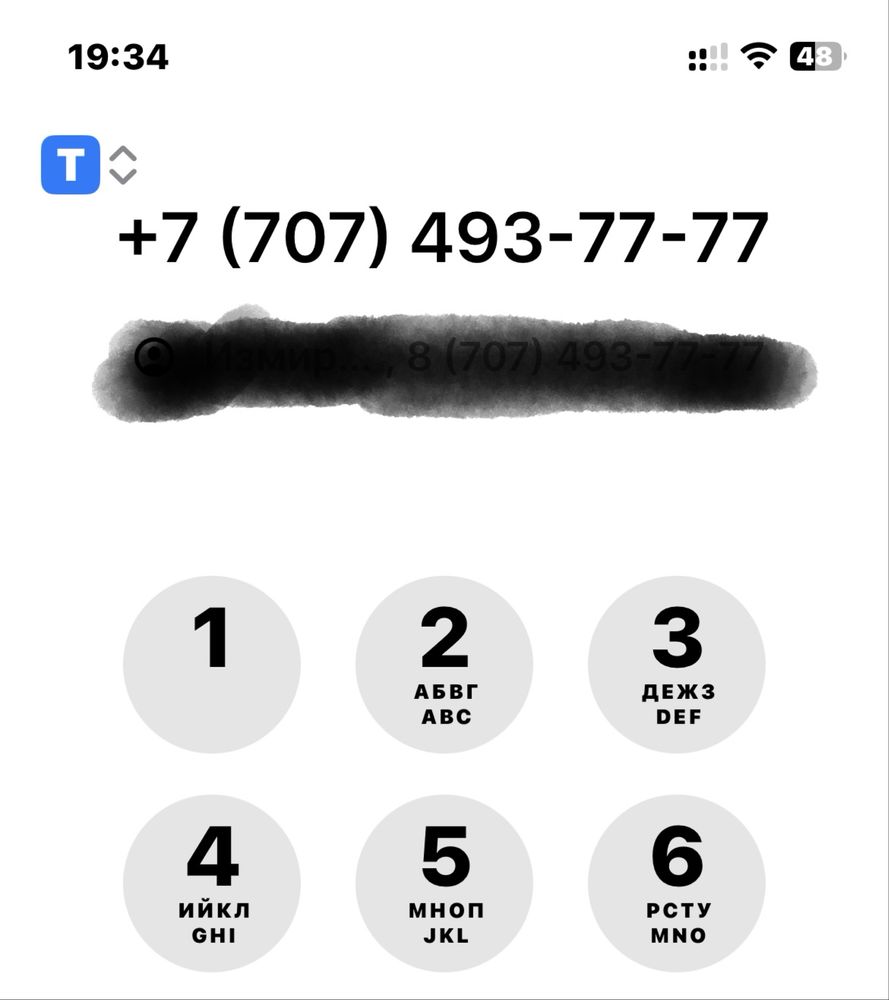 Продам VIP номер 7777